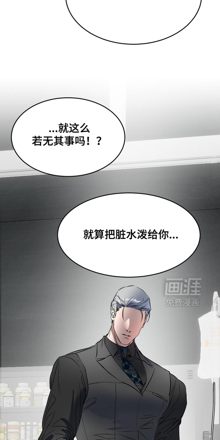 第22话12