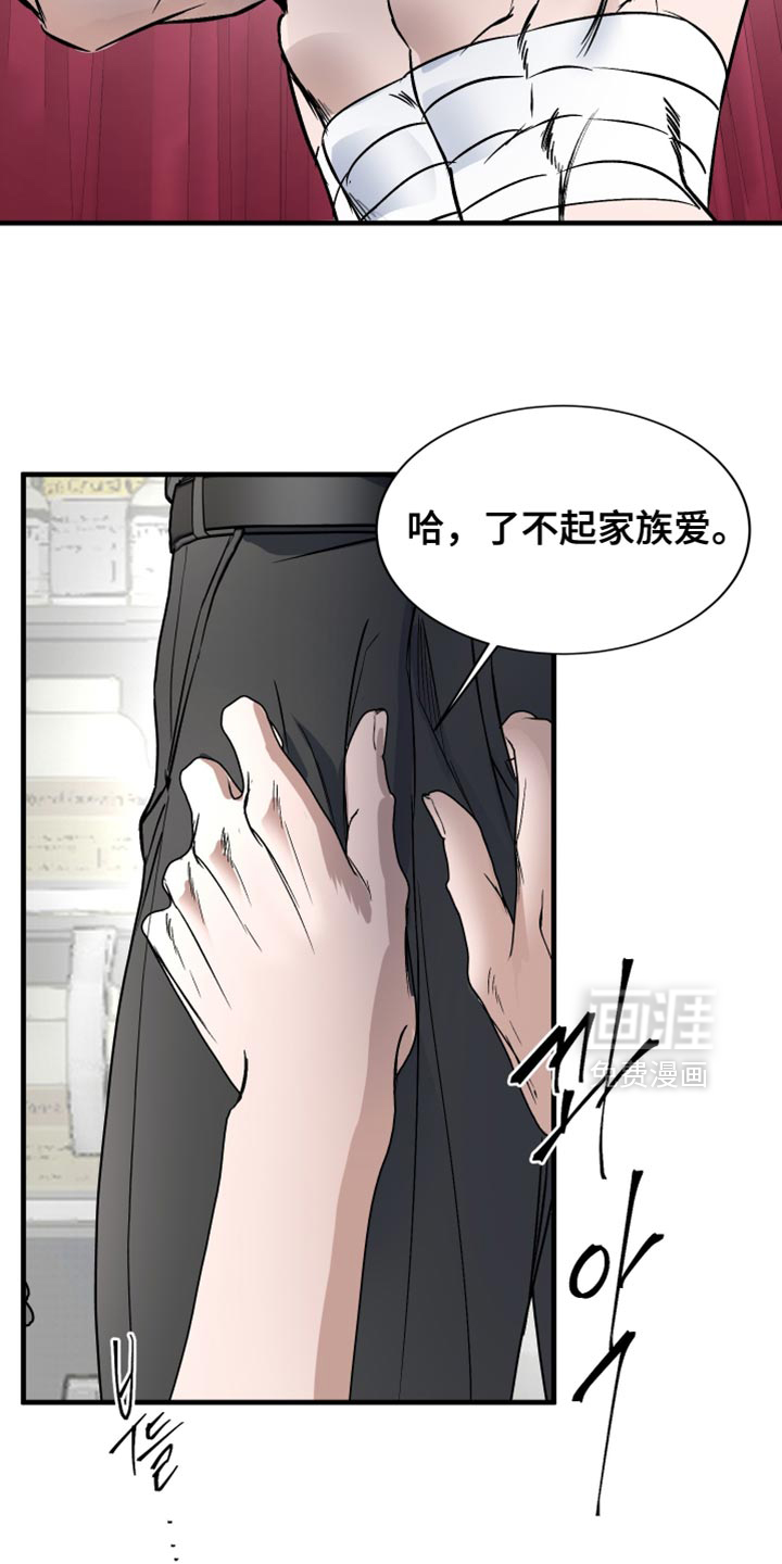 第22话15