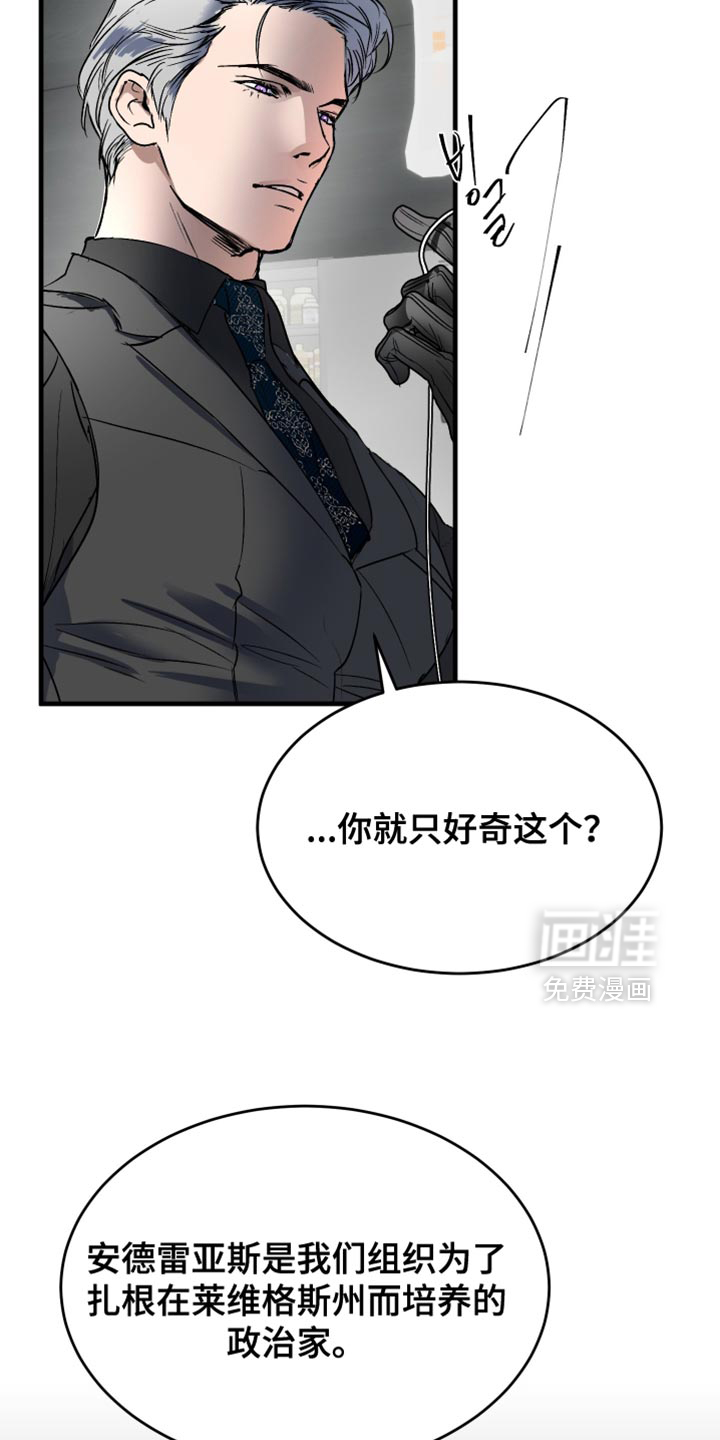 第22话5