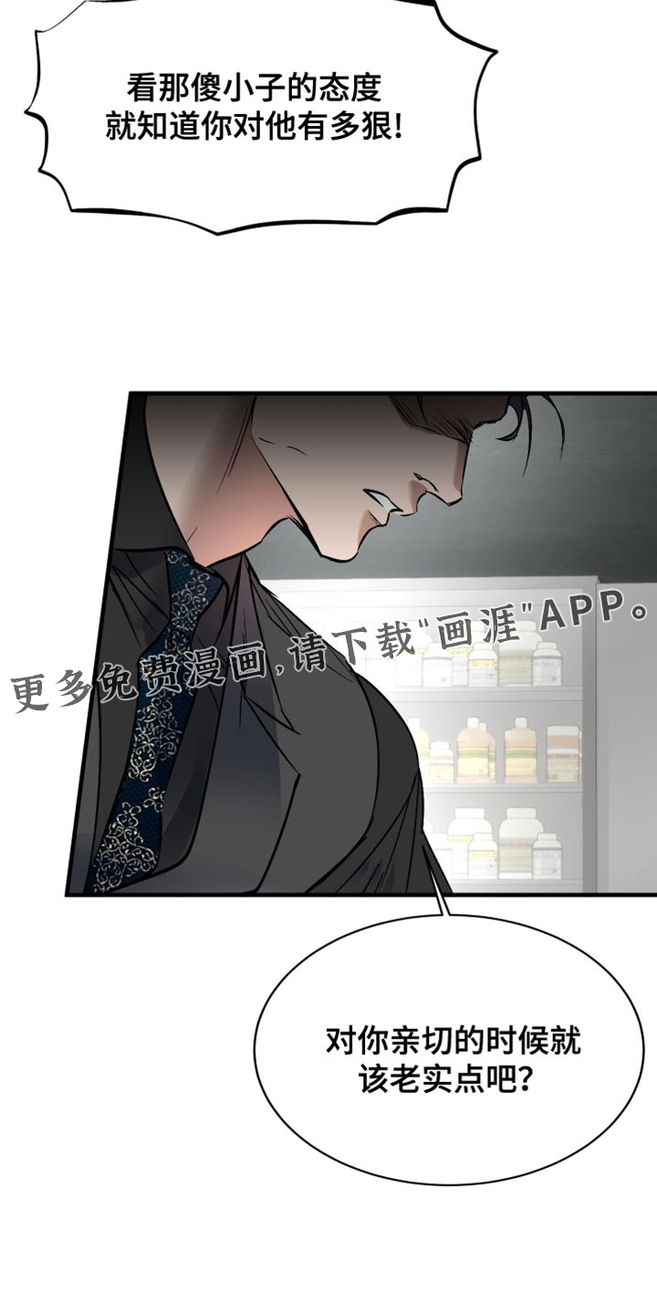 第22话19
