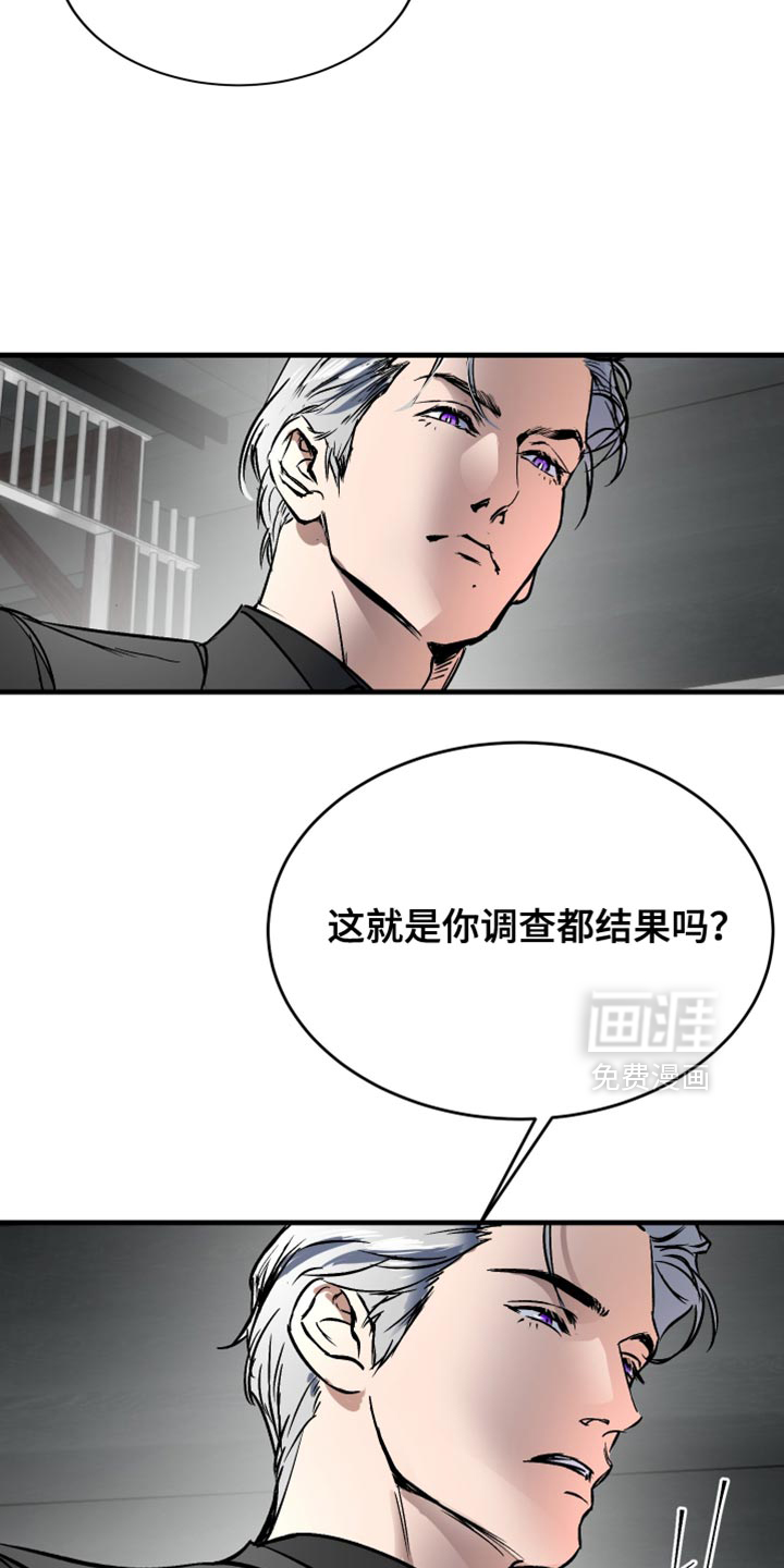 第22话10