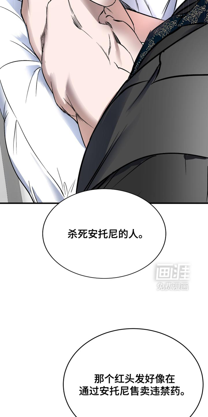 第22话8