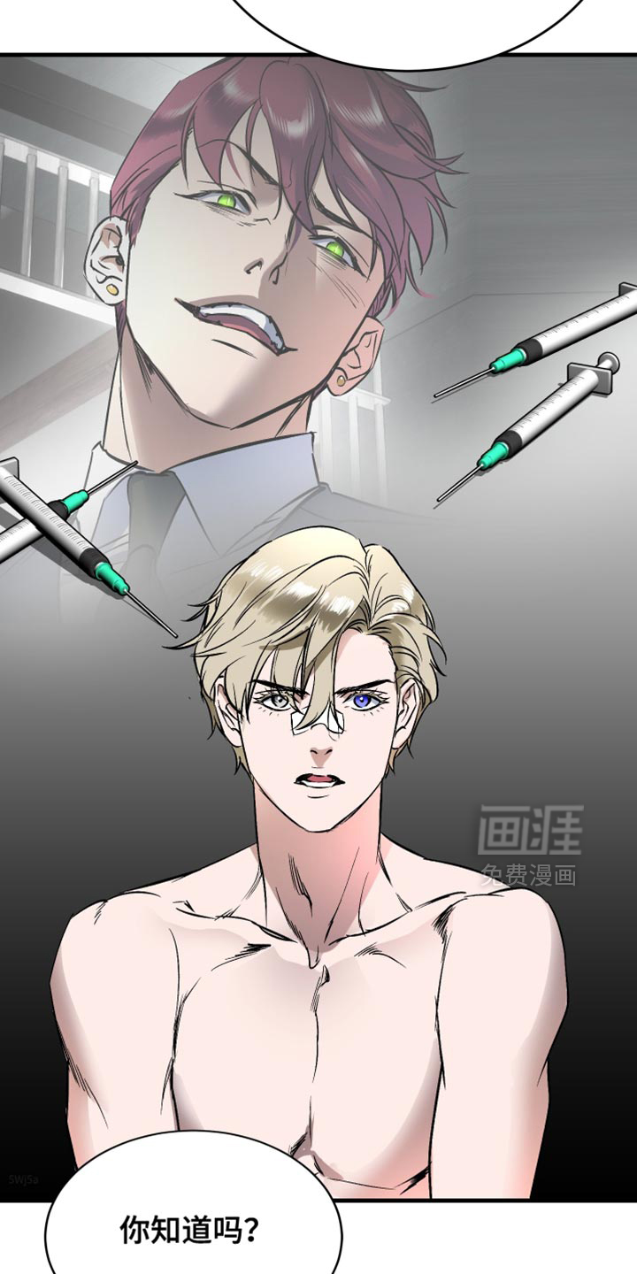 第22话9