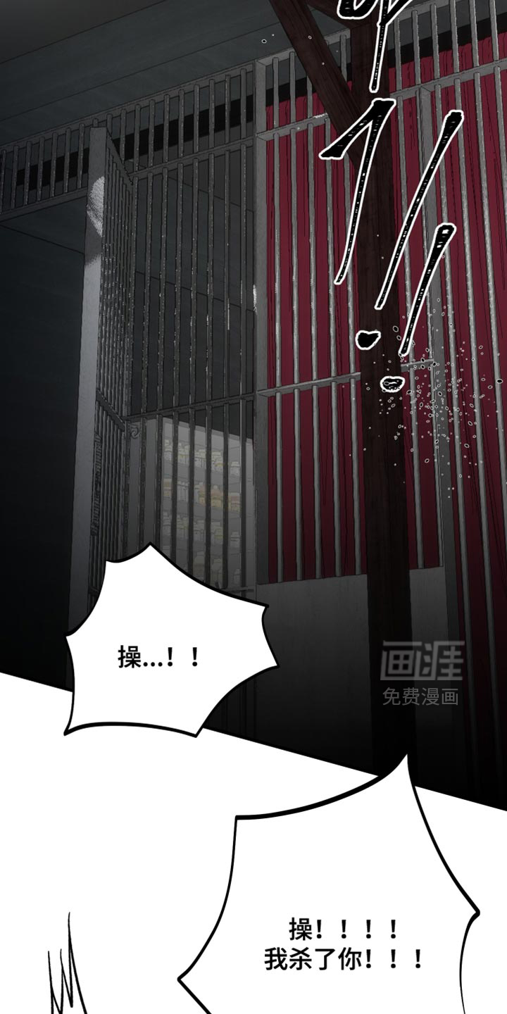 第21话8