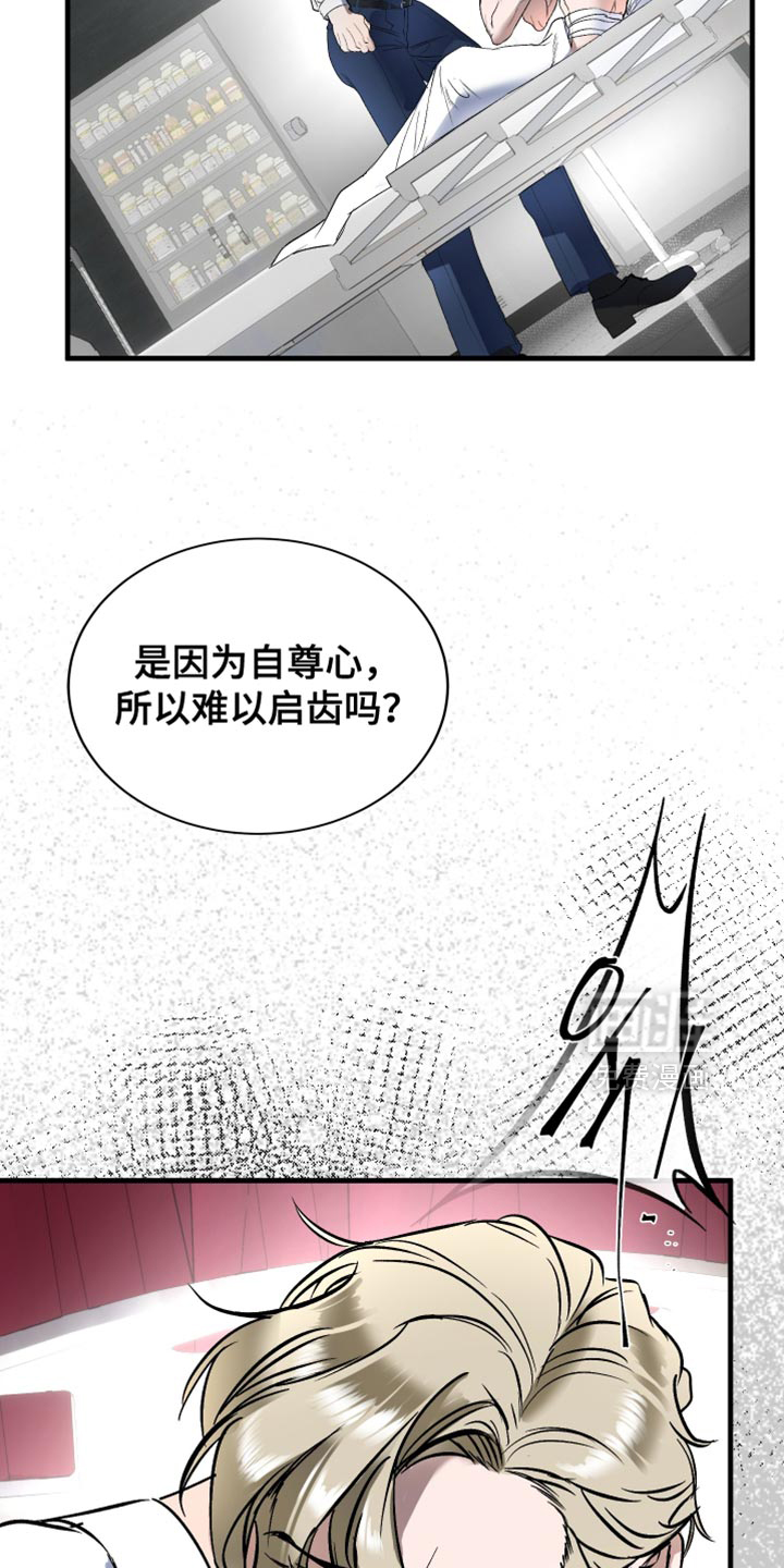 第21话3