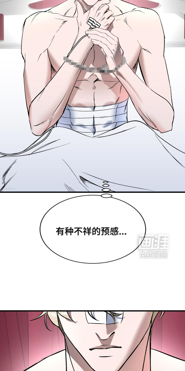 第21话32