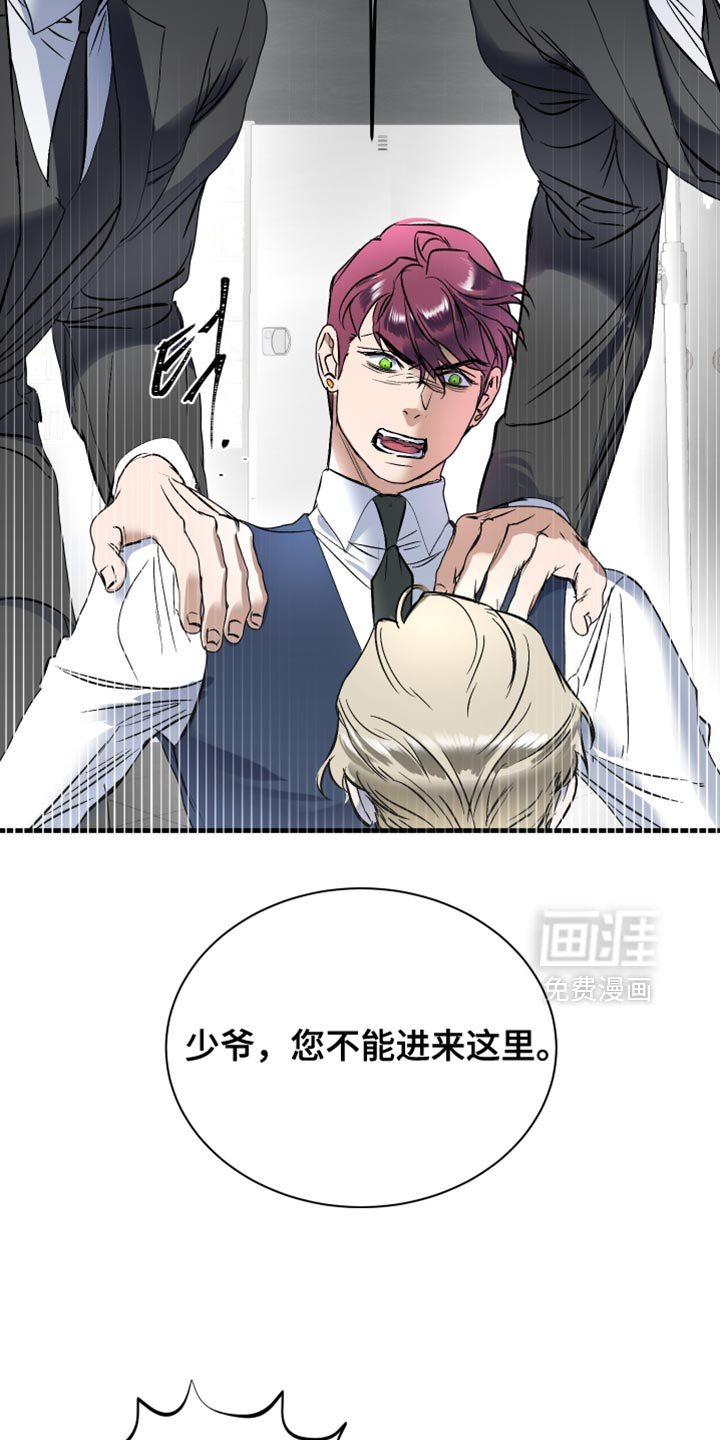第21话10