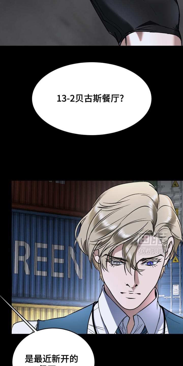 第21话29
