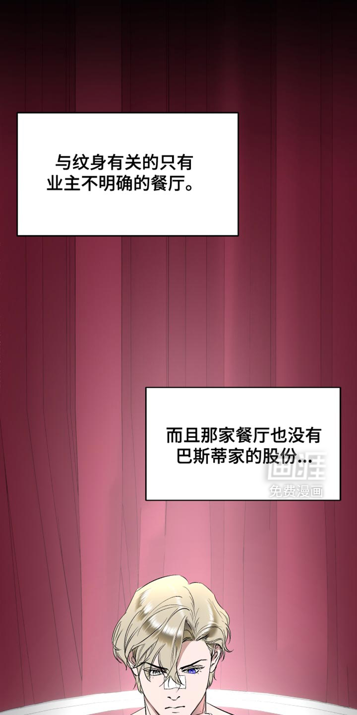 第21话31