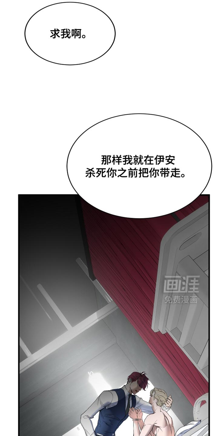 第21话2