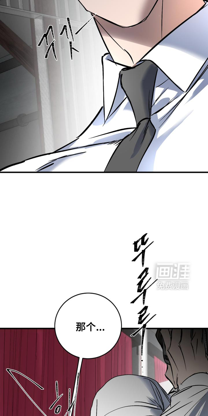 第21话16