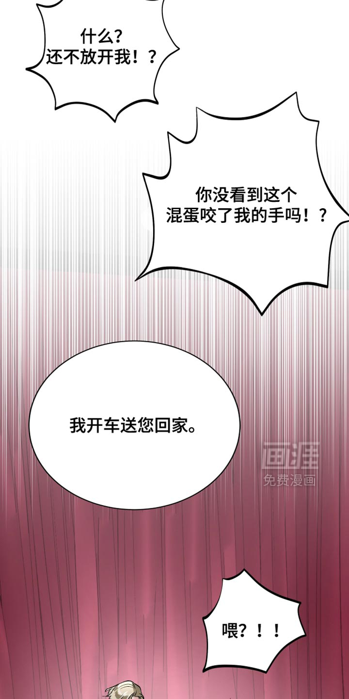 第21话11