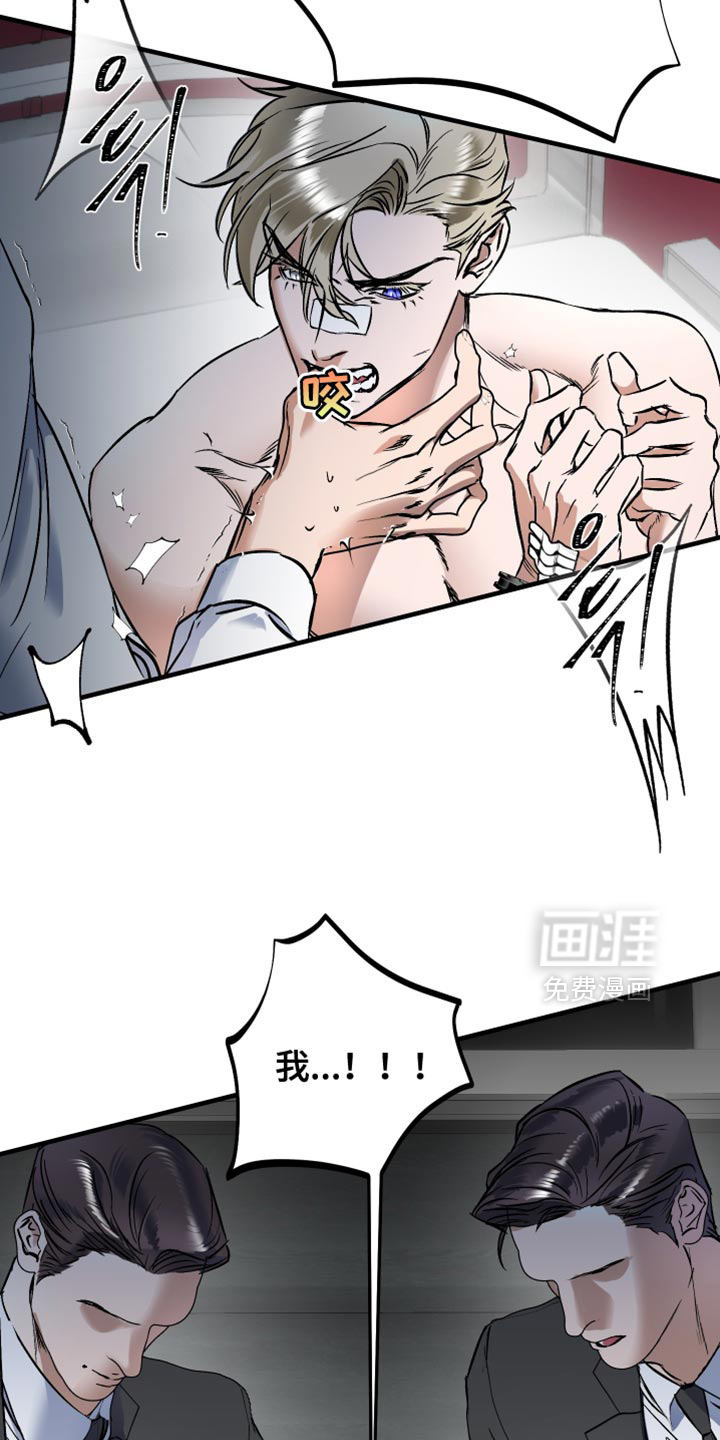 第21话9