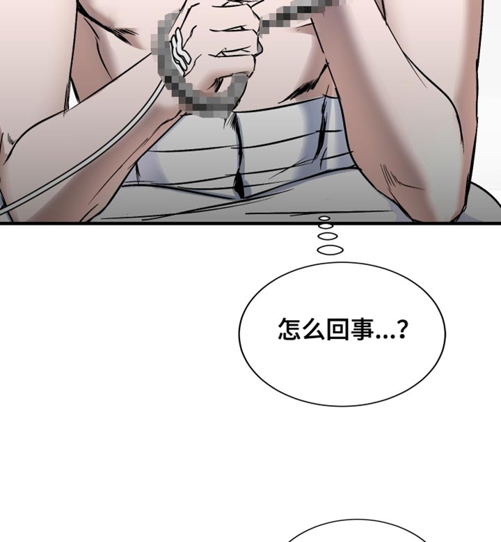 第21话19