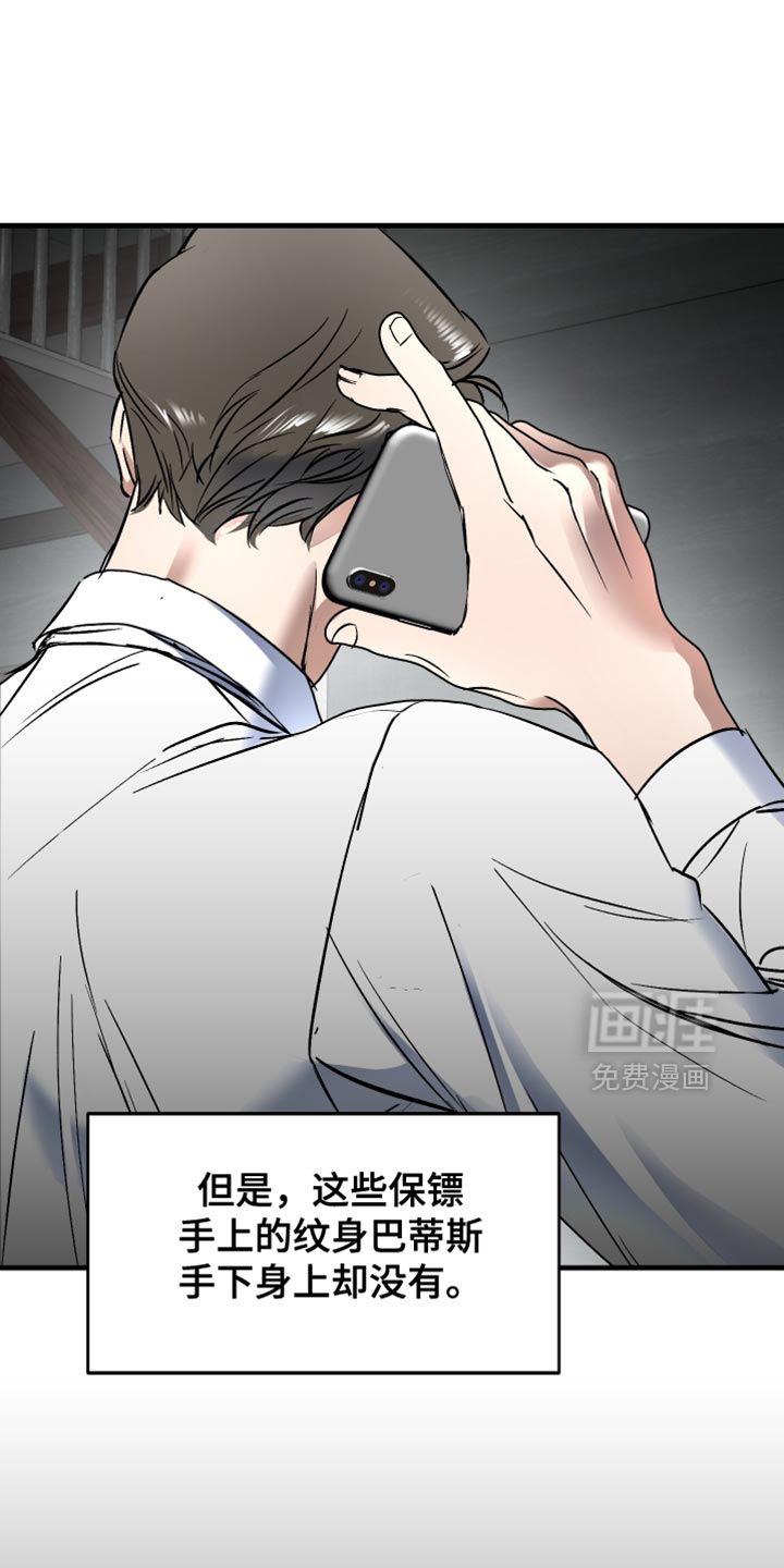 第21话25