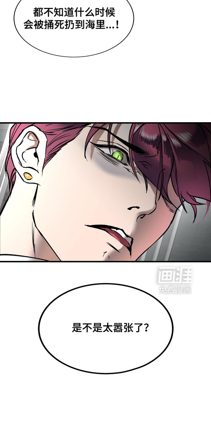 第21话1