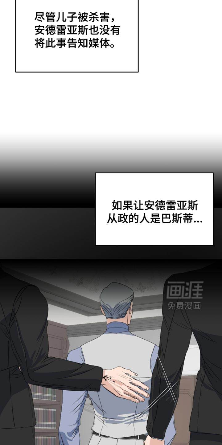 第21话23