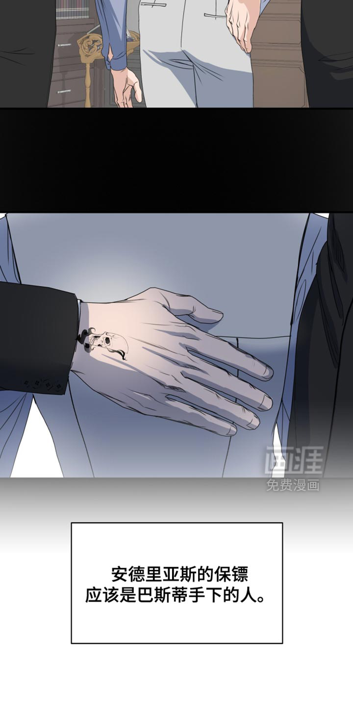 第21话24