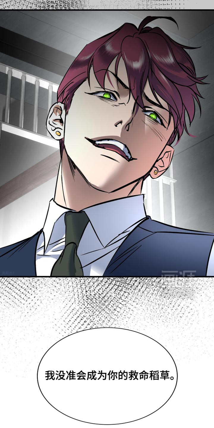 第21话5