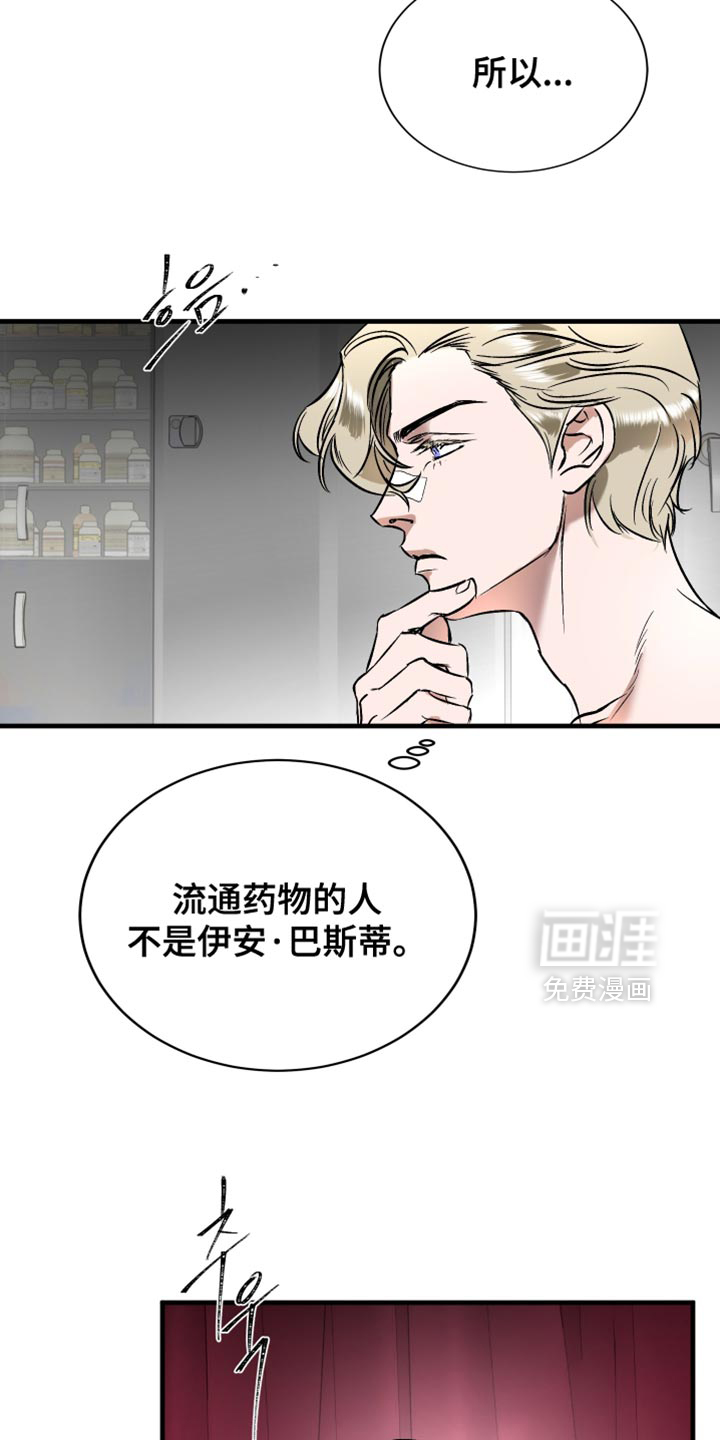 第21话20