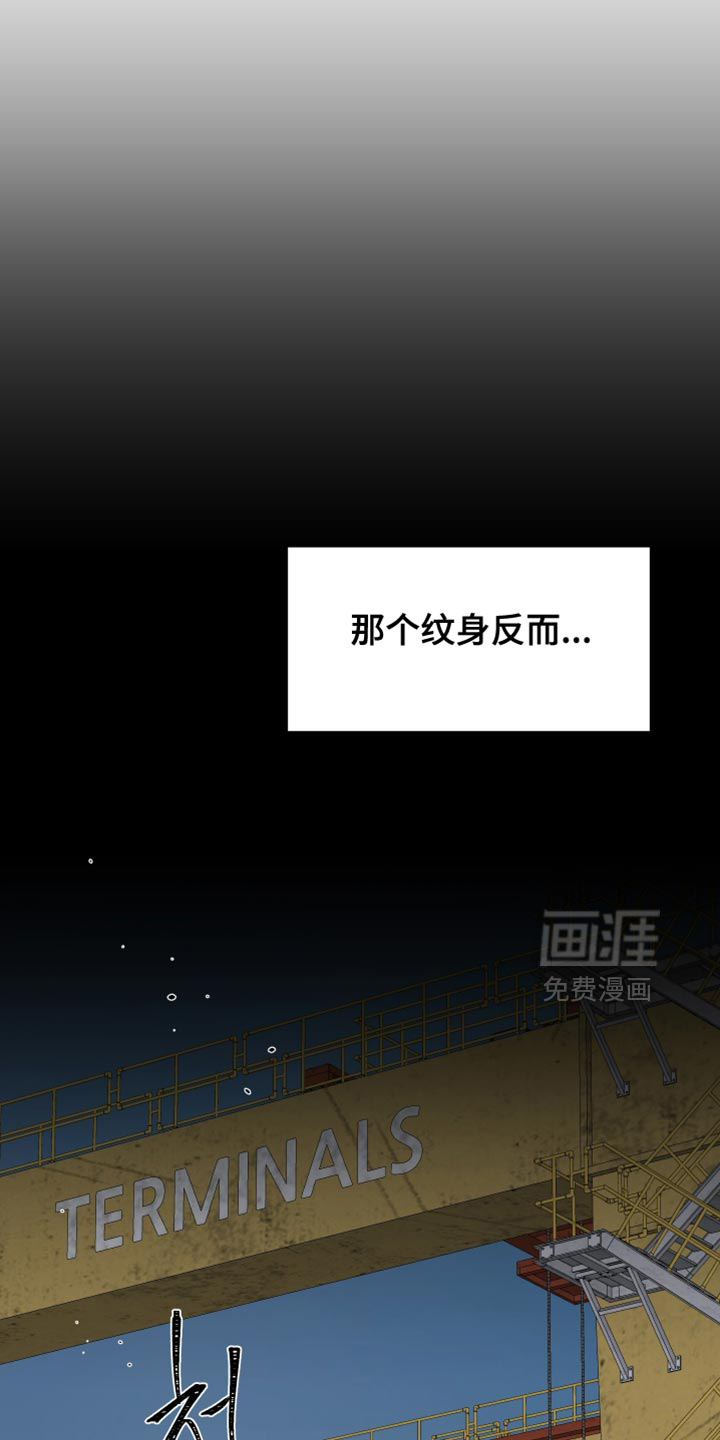 第21话26