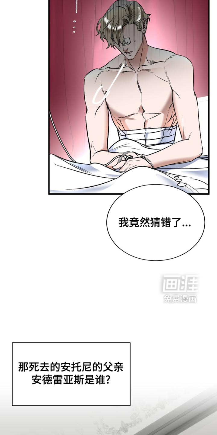 第21话21