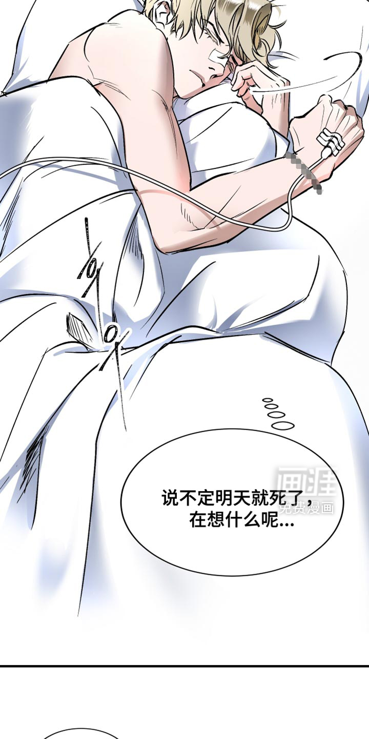 第21话34
