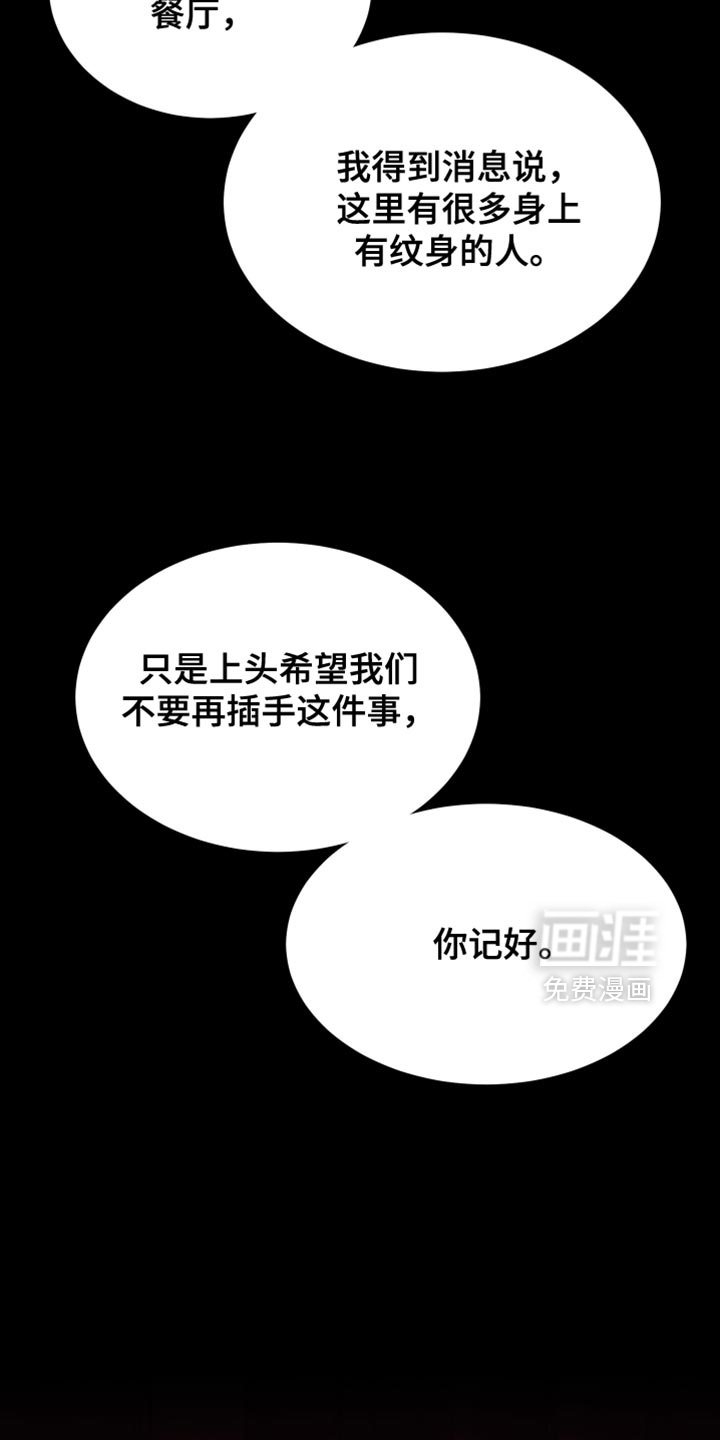 第21话30