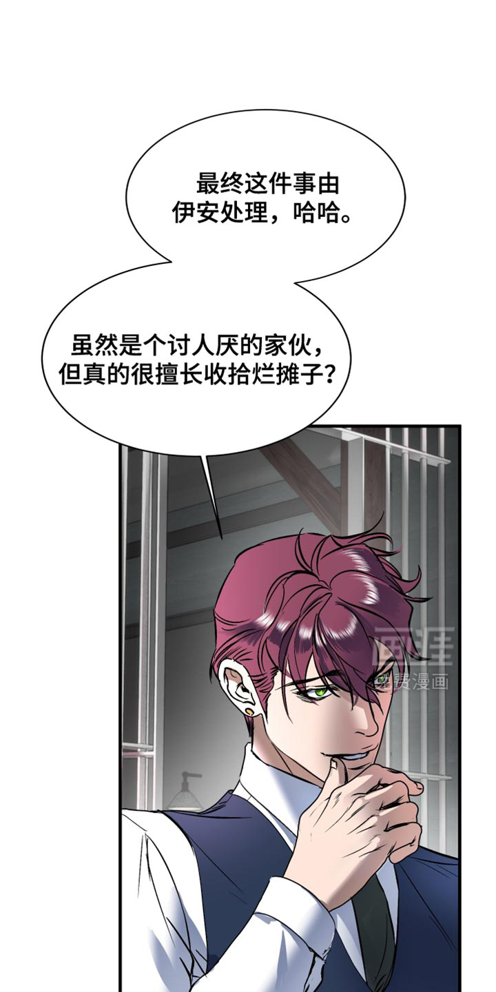 第20话31
