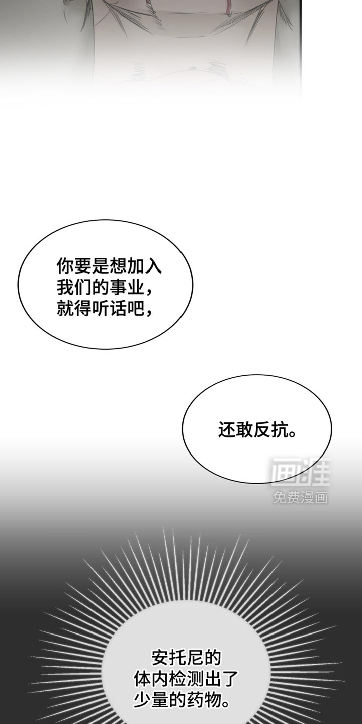第20话29