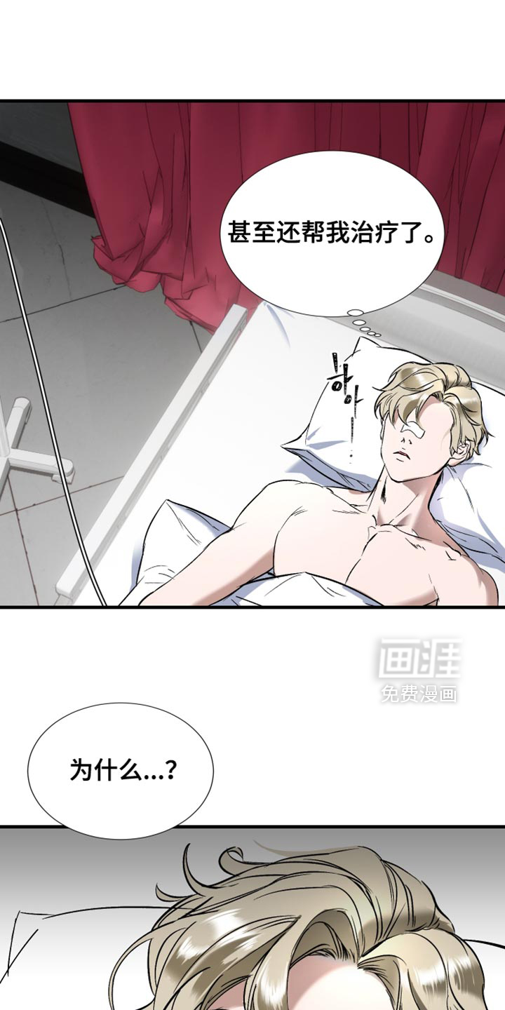 第20话3