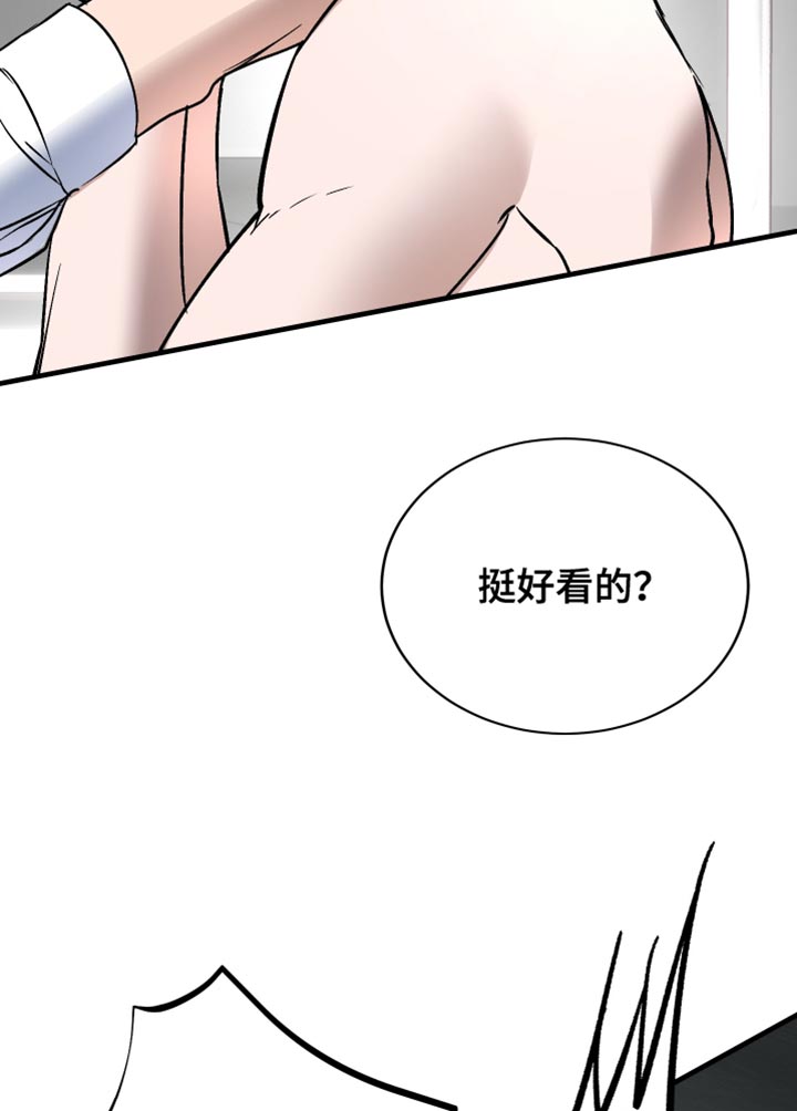 第20话18