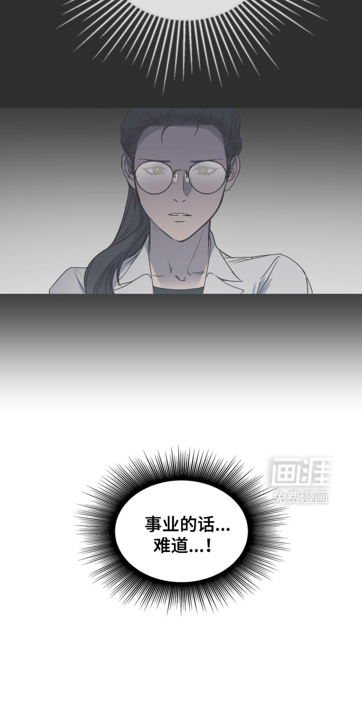 第20话30