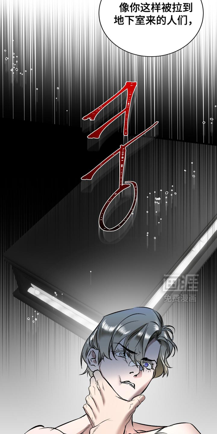 第20话23