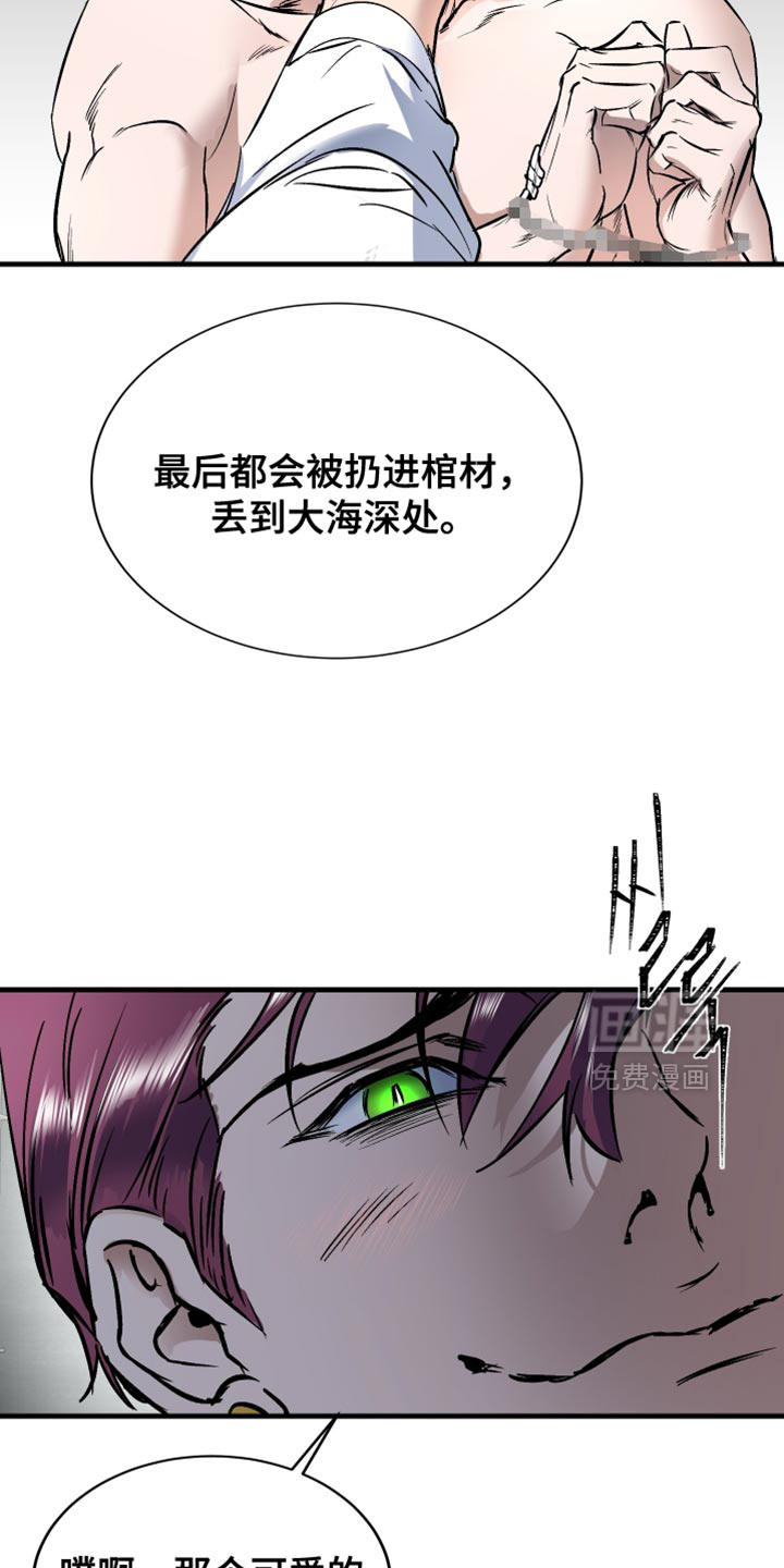 第20话24