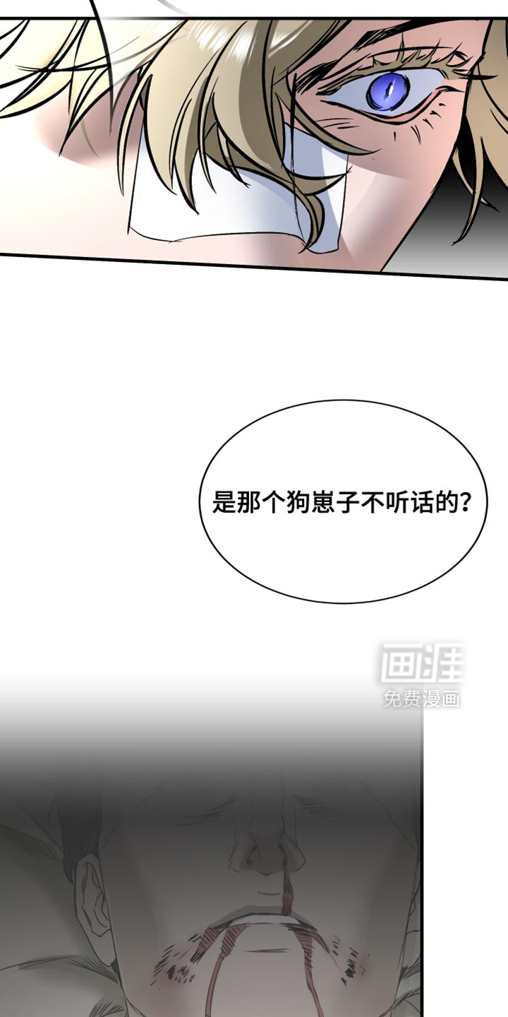 第20话28