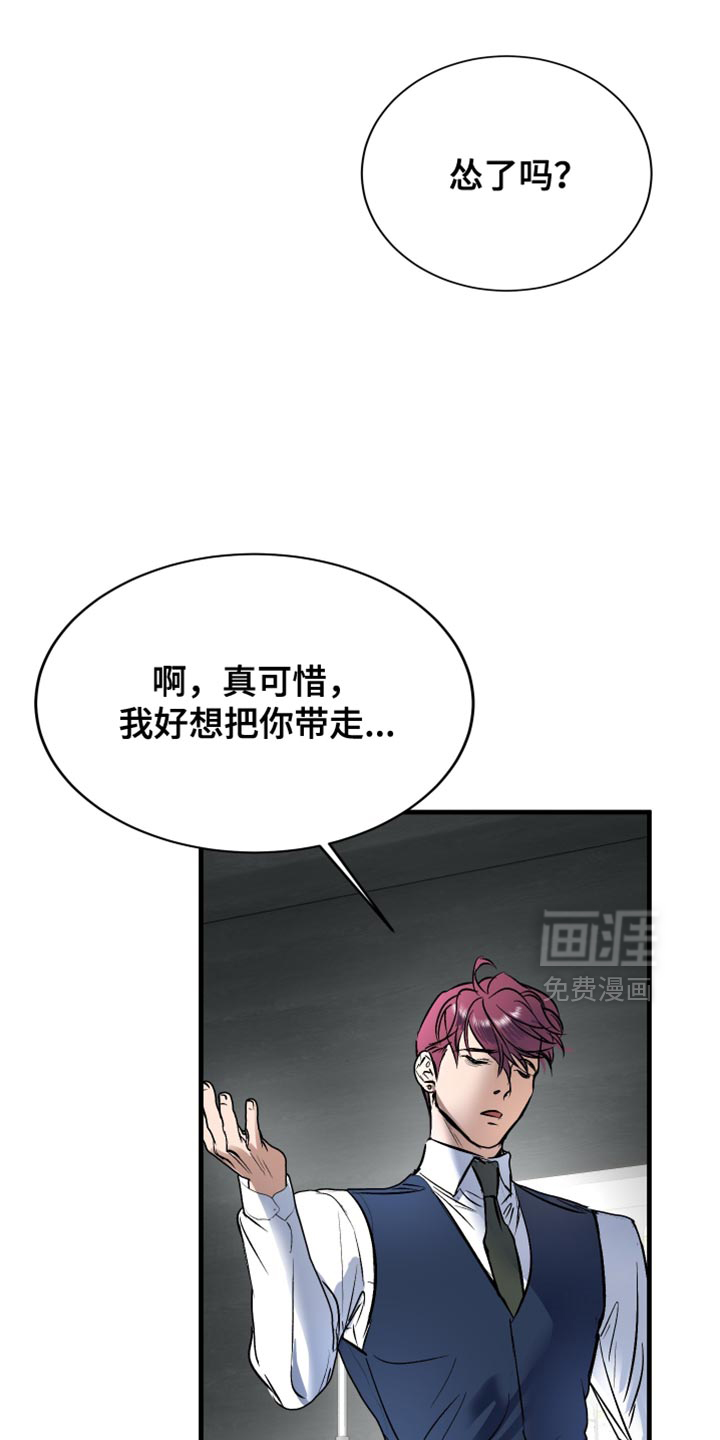 第20话26