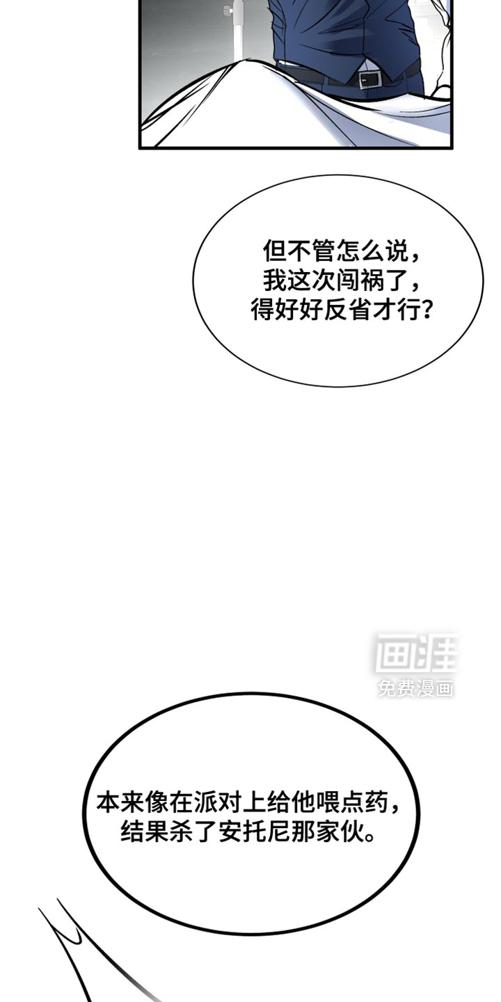 第20话27