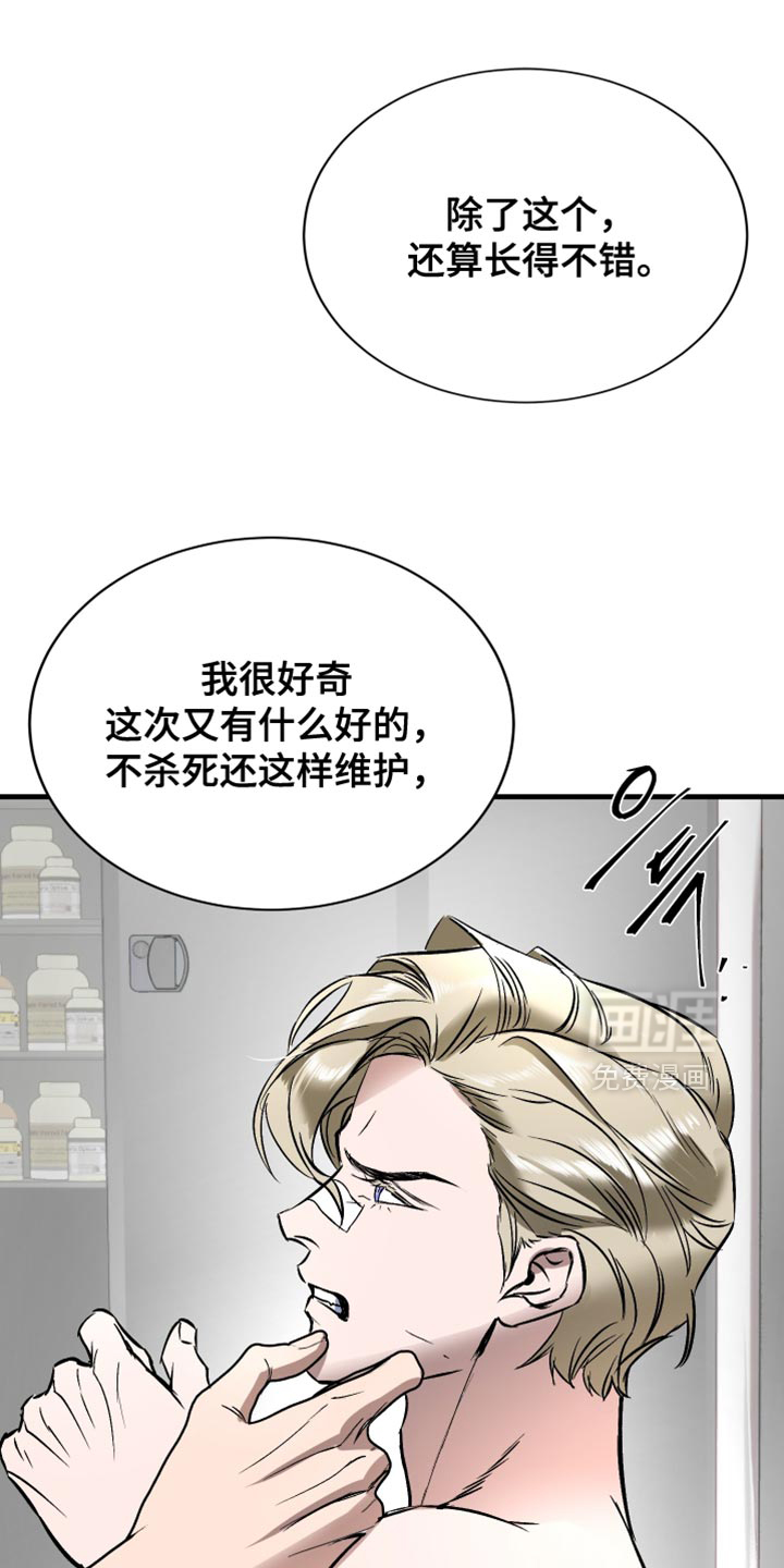 第20话17