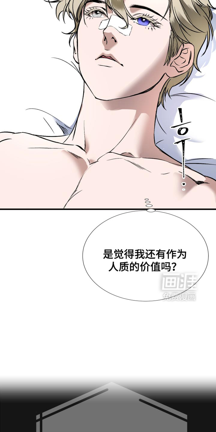 第20话4