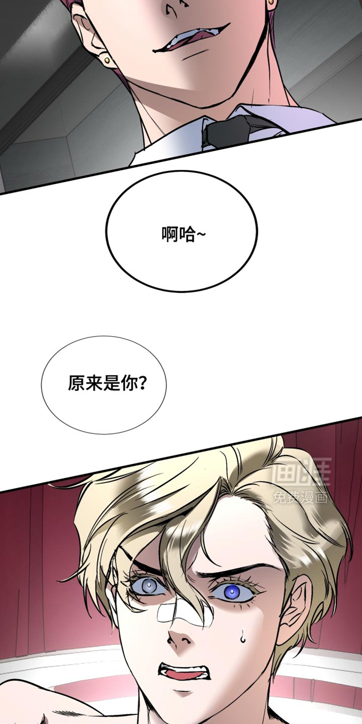 第20话12