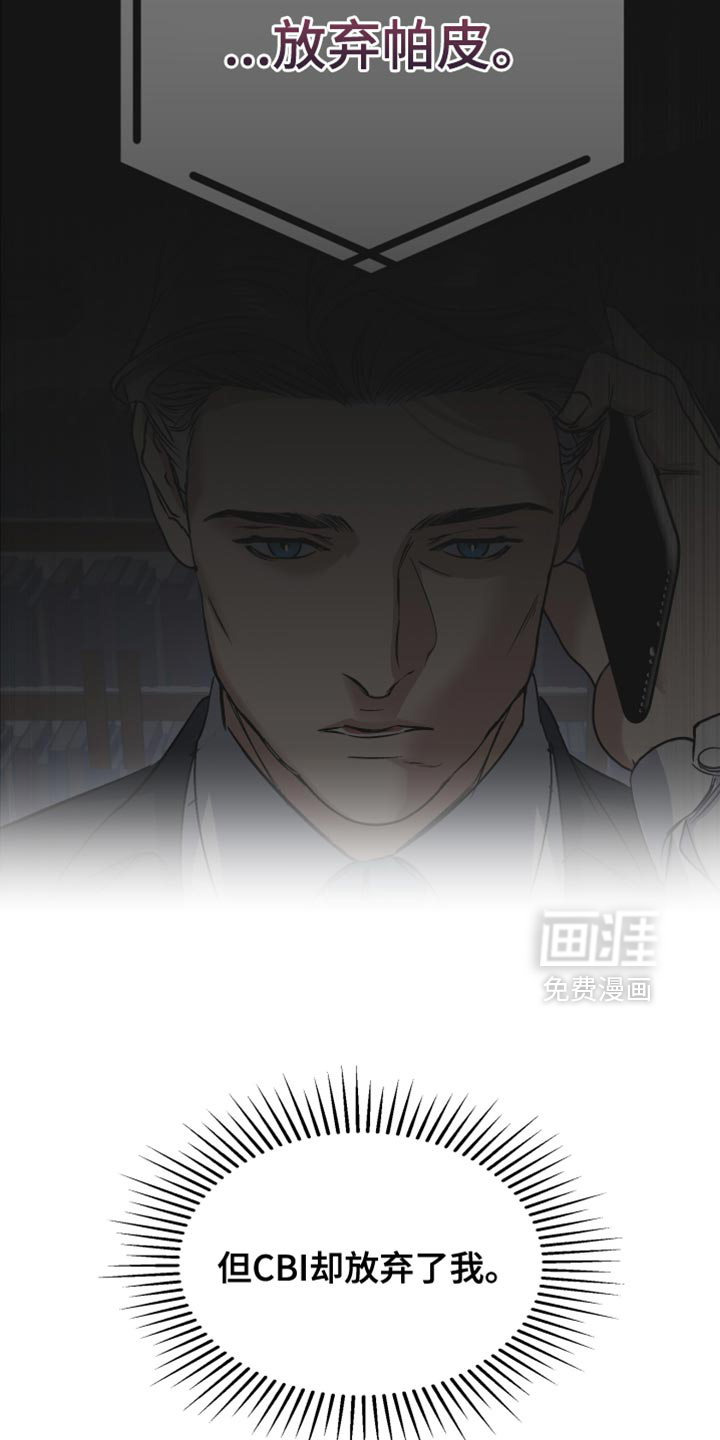 第20话5