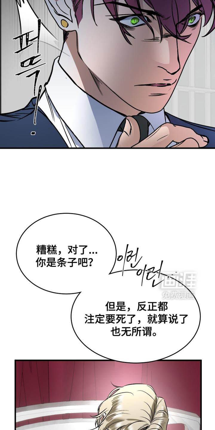 第20话33