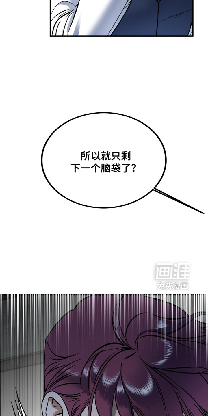 第20话32