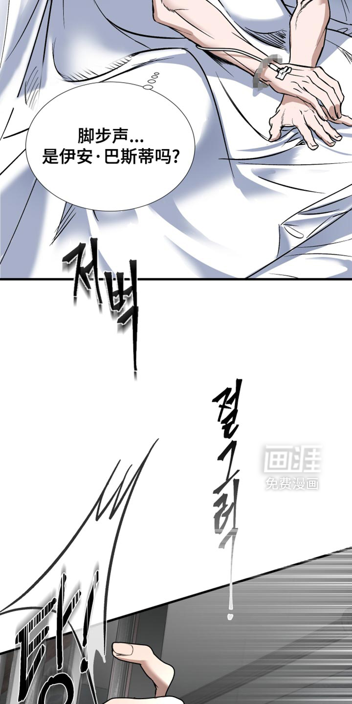 第20话9