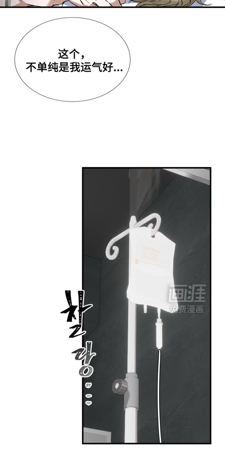 第20话2