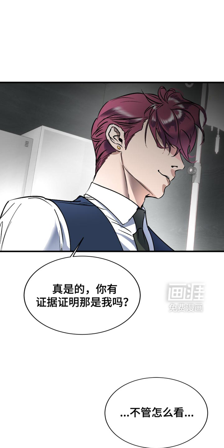 第20话35