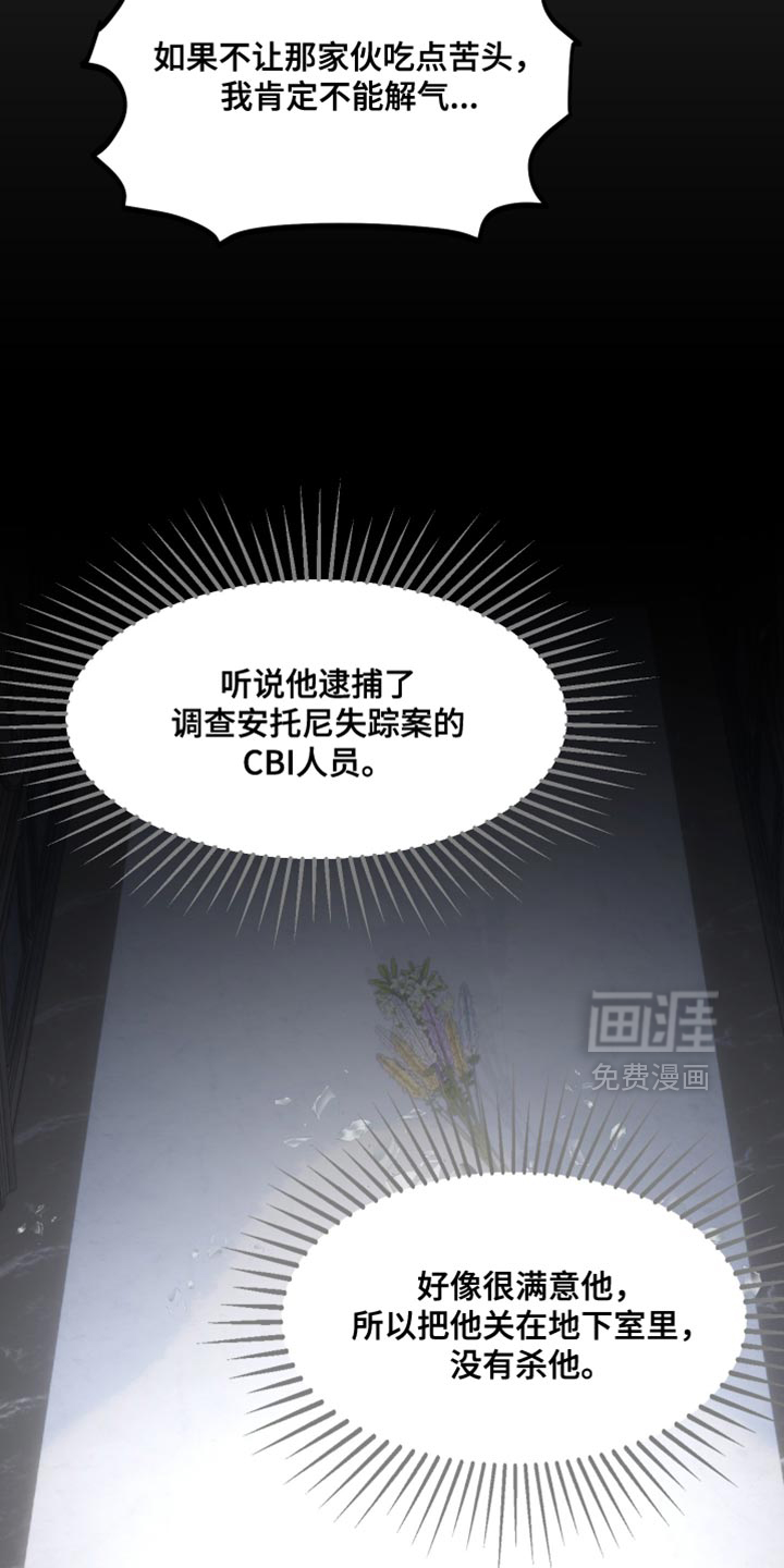 第19话27