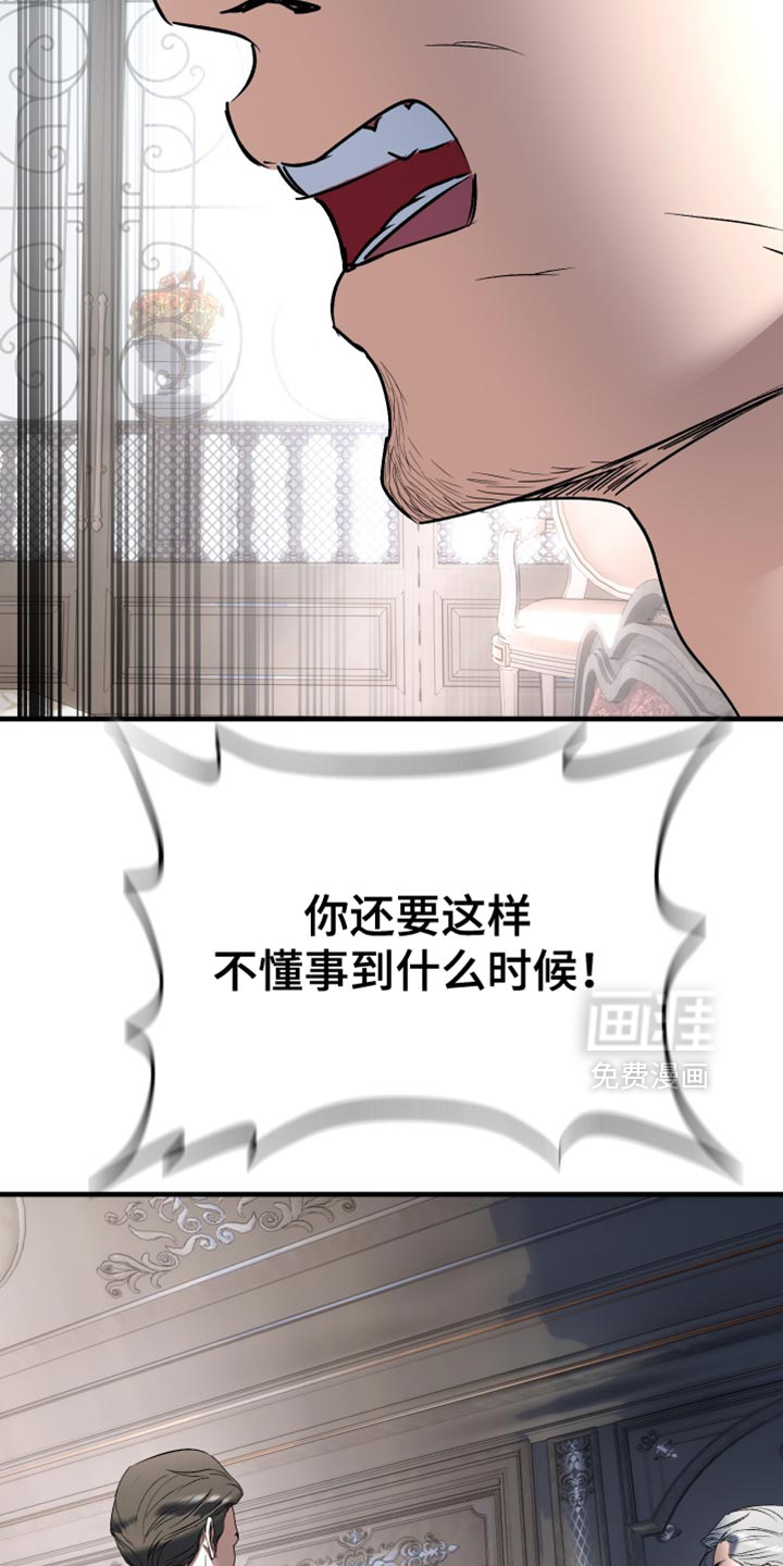 第19话9