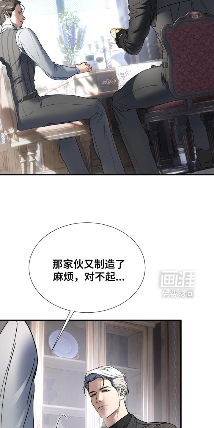 第19话20